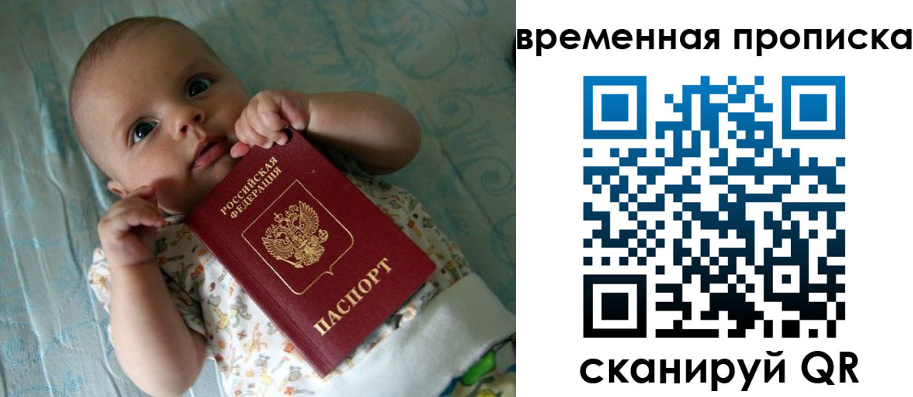 найти адрес прописки в Адыгее